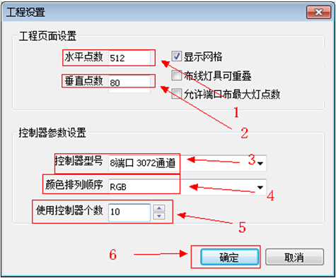 MR-MC01 DVI主控产品说明书V2.3